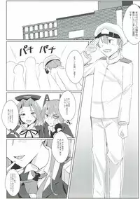 (C92) [The Gentry (ebiko)] Juujun Suzuya to Juujun Teitoku (Kantai Collection -KanColle-)