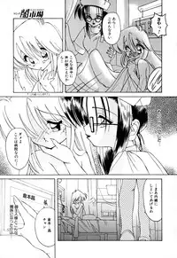 [Anthology] Comic BLACK MARKET vol. 5