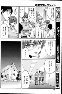 Monthly Vitaman 2014-10