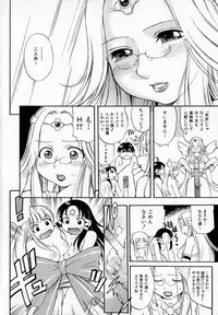 [Kinoshita Junichi] Pururun Princess