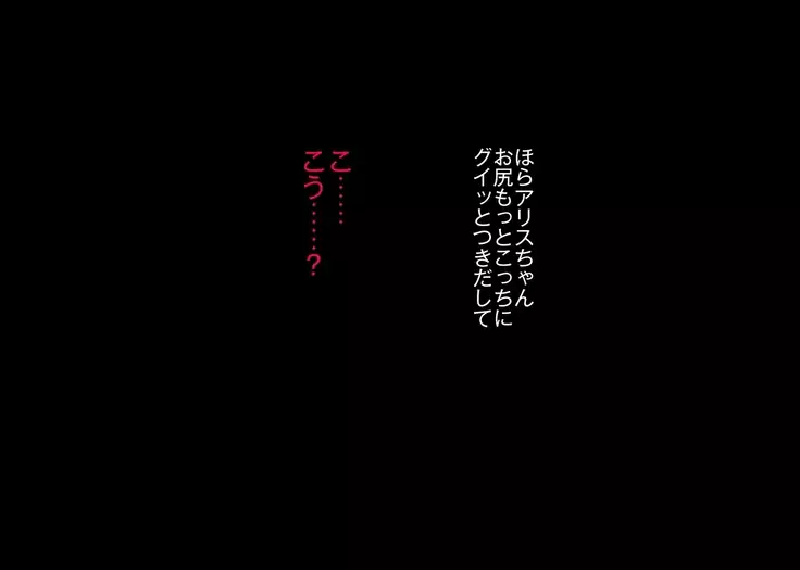 Iinari Saimin Margatroid