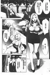 Gouyoku Sokusin Kabusikigaisya Ue