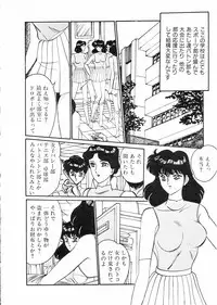 [Moriya Neko] Madonna Club