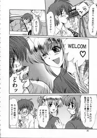 [Fukada Takushi] Niji no Kizuna