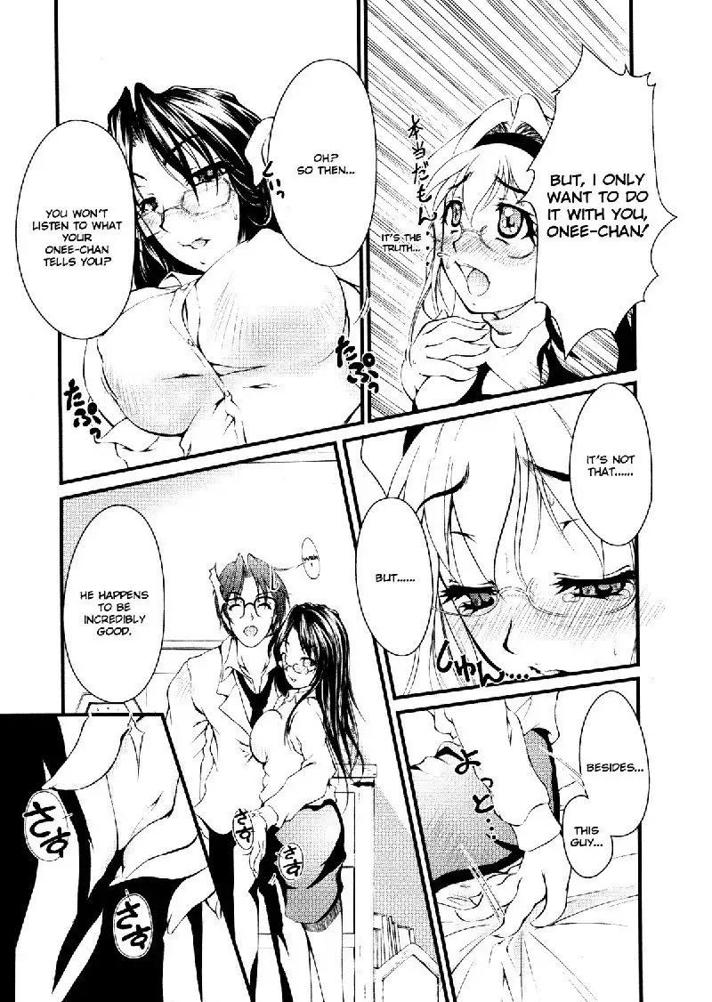 Ero Sister 4 - Sister Tarts