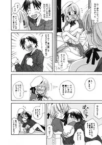 COMIC Potpourri Club 2007-01