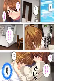 [ANIM×No Limit] Itsu made mo Musuko no Mama ja Irarenai! [Digital]