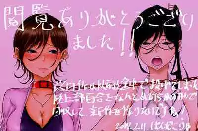 だれにも言えない