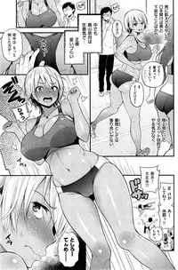 COMIC Shitsurakuten 2015-09