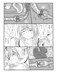 [Touyou Zatsugidan] Chou Mushi Giga