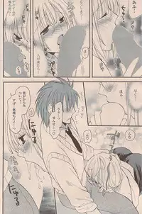 COMIC Potpourri Club 2009-01