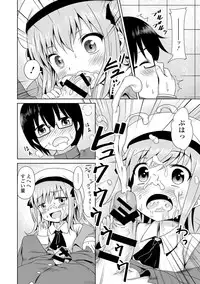 [Anthology] COMIC L.Q.M ~Little Queen Mount~ Vol. 2 [Digital]