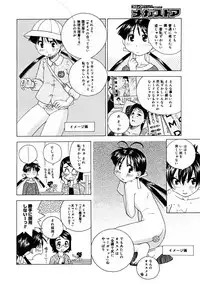 Comic Megastore 2004-11