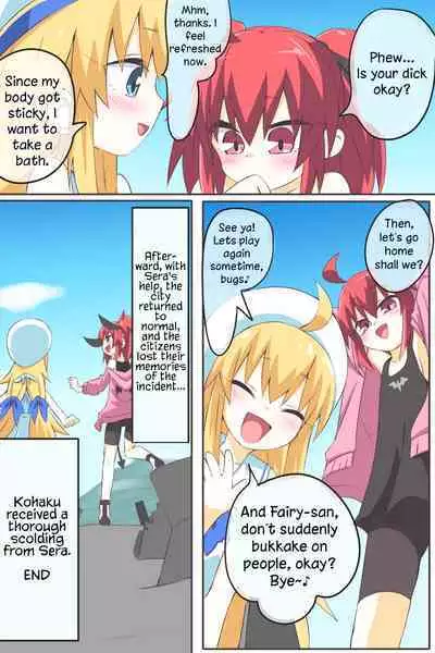 [Niwaka Potato] Dai 3-wa 