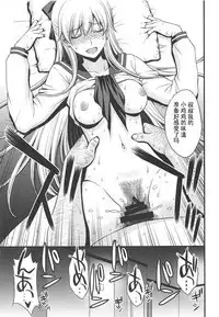 Konya wa Minako o Okazu ni Shitai.