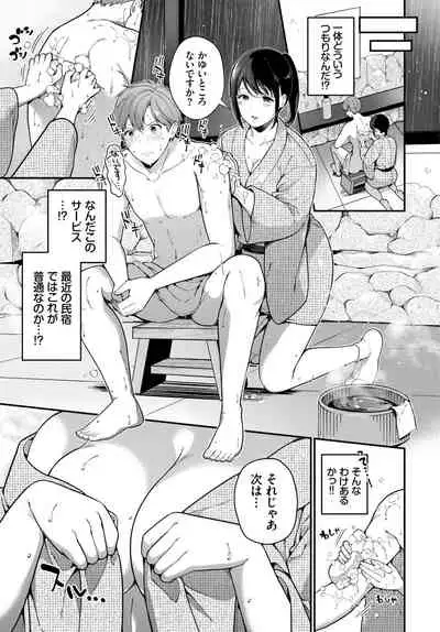 COMIC BAVEL 2022-05 [Digital]