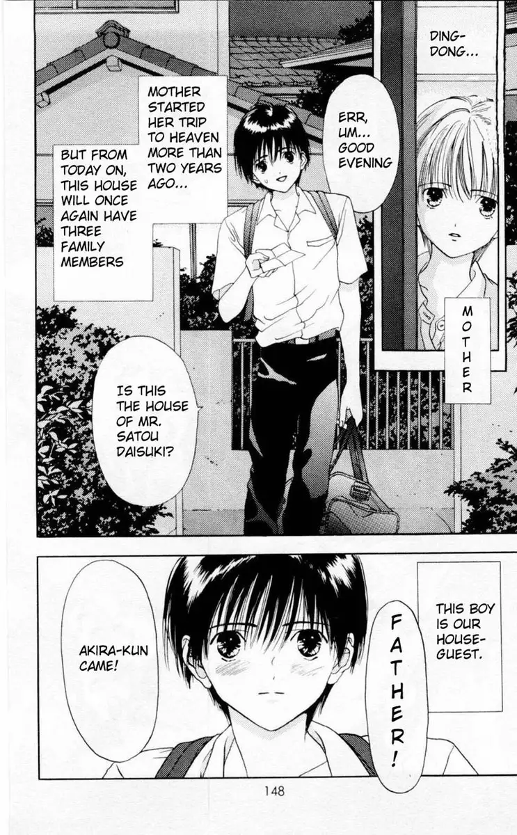 Akane-Chan Overdrive V01 - CH4