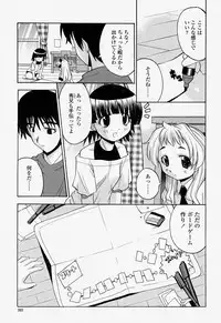 COMIC Momohime 2004-07