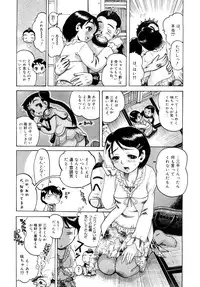 [Awaji Himeji] Seisei Masou Organ