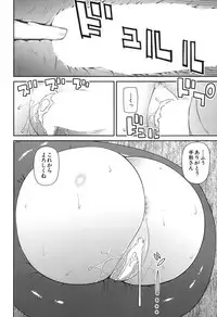 COMIC Mugen Tensei 2017-11 [Digital]