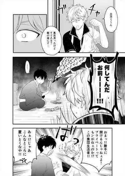 Confinement Brilliant Days