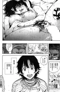 COMIC Kairakuten 2015-03