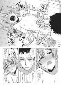 (COMIC1☆9) [Nori Tokumori (Various)] Kirazuke (Kantai Collection -KanColle-)