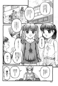 COMIC AUN 2009-08 Vol. 158