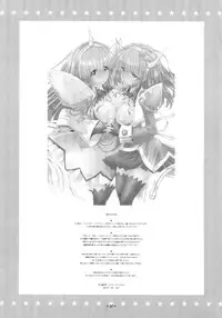 (C81) [M.O Seisakusho (Lewis McLaren)] Twinstars Capricorn