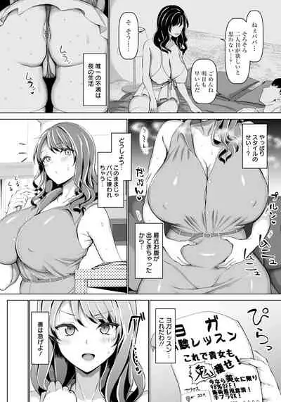 ANGEL Club 2021-09 [Digital]