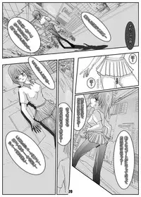 [Mint Chocolate (Himuro Kouichi, Shigure Naoki)] Roshutsu Shoujo Megumi [Digital]