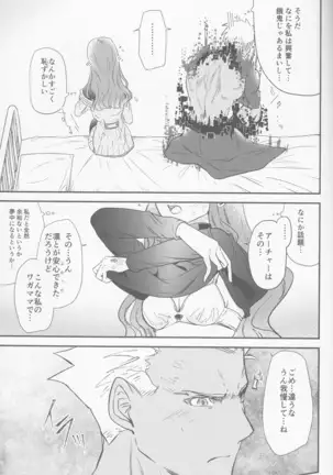 Hokenshitsu Ive Jiriki de Yarasete kudasai Onegai shimasu