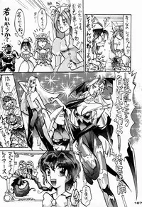 (C48)[Kacchuu Musume] Ninpou Seppuku