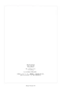 (Reitaisai 7) [Frac (Mitsuki)] Midnight / Flashlight (Touhou Project)