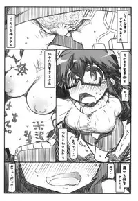 (COMITIA104) [Kouhuku Shigen (ryokutya)] YONESENSE (Yuusha to Maou)