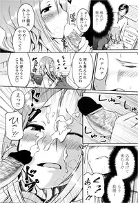 COMIC Penguin Club Sanzokuban 2013-02