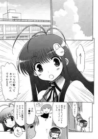 COMIC Megastore 2006-05