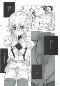 (CR35) [Dennou Denpa Hatsureisho (Harukaze Koucha)] Dame Ningen no Shoumei (Various)