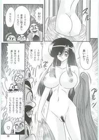 [Kamitou Masaki] Seirei Tokusou Fairy Saber W Uruwashiki Onihime