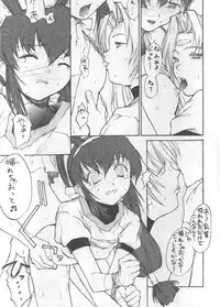 [Studio Wallaby] Vitamin-B2 (Battle Athletes Daiundoukai)