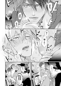 [Nagi Wataru] Burlesque Night [Digital]