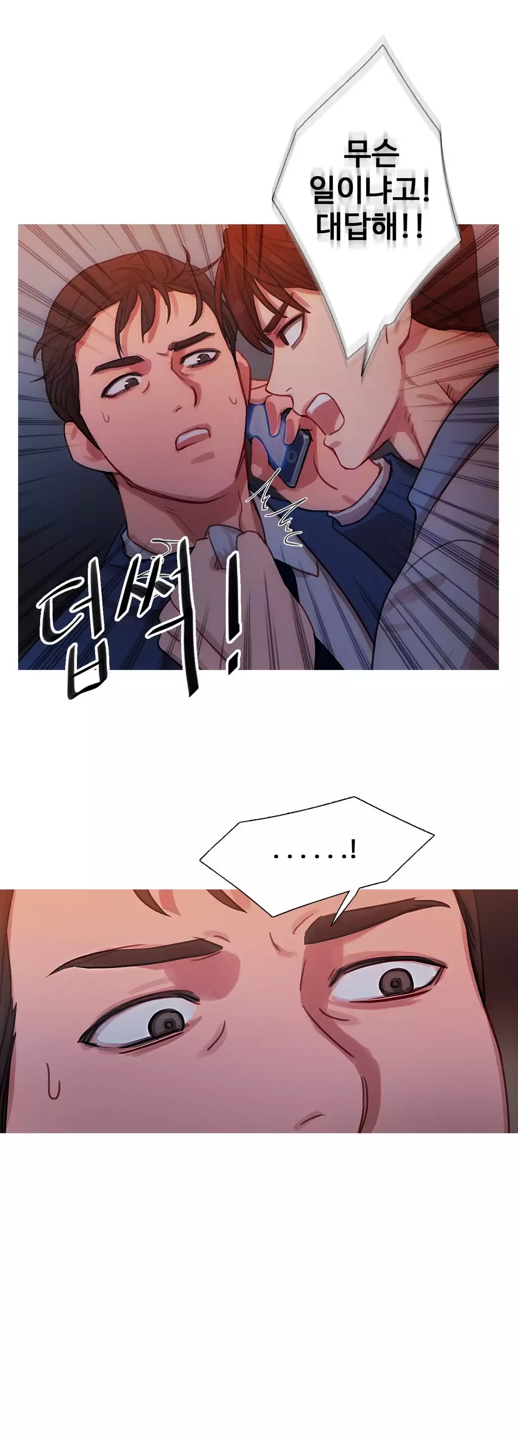 Scandal of the Witch Ch.0-34