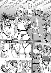 [Namonashi] Maken no Kishi [Digital]