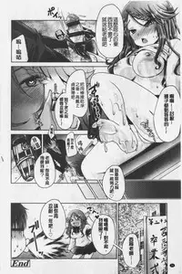 Ashi Fetish | 美腿痴狂迷戀