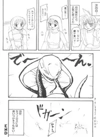 [Anthology] Girl's Parade 98 Take 8 (Various)