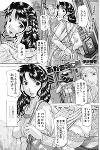 COMIC Penguin Celeb 2018-01 [Digital]