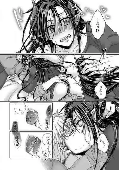 [Kokonoe Chika] Inma wa Oji-san ni Oishiku Itadakaremashita? 1-3