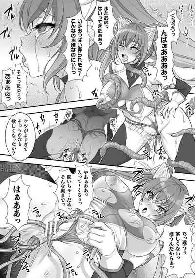 [Son Yohsyu] Isekai Ryoujokutan [Digital]