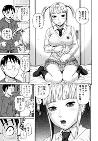 [Dakouin Saburou] Kazoku tanran