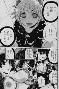 Comic Papipo 2006-03